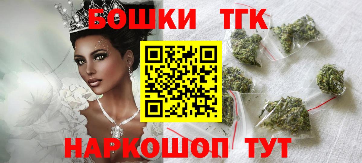 Азнакаево  Меф кристаллы  Канабис  Cocaine  Гашиш  Вход с VPN  Магазин наркотиков 