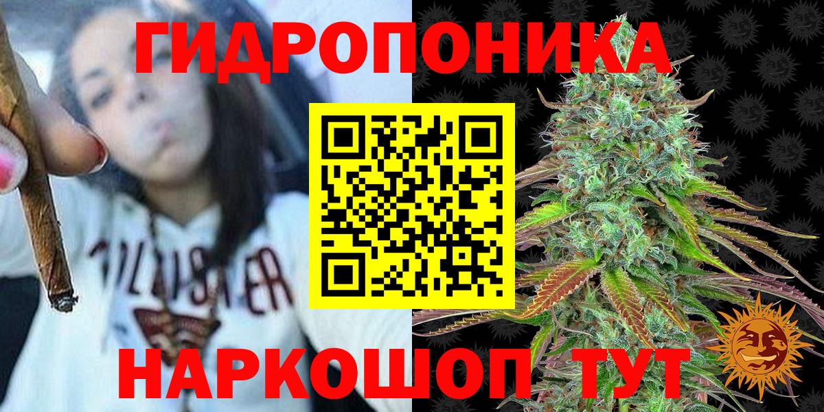 Конопля план  Вход с VPN  Азнакаево  Бошки марихуана SATIVA & INDICA  Канабис конопля 