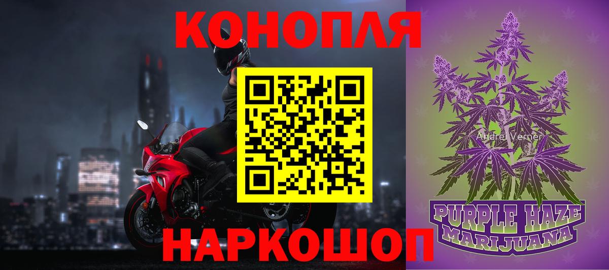 Каннабис конопля Азнакаево
